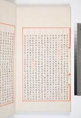 Go to image 84.