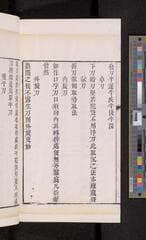 Go to image 372.