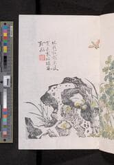 Go to image 159.