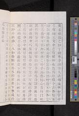 Go to image 30.