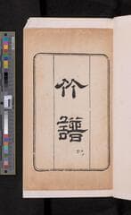 Go to image 137.