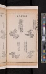 Go to image 104.