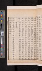 Go to image 153.