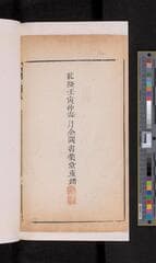 Go to image 234.