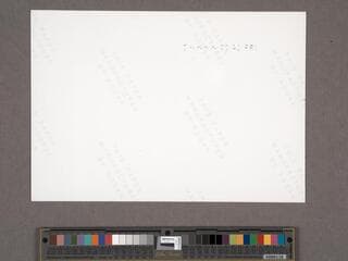 Go to image 39.