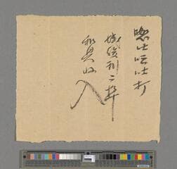 Go to image 7.