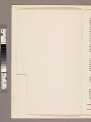 Go to image 10.